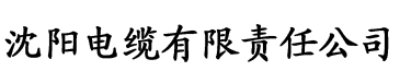 香蕉农财网今天价格表电缆厂logo